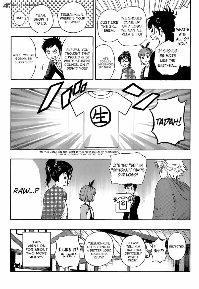 sket_dance_208_9