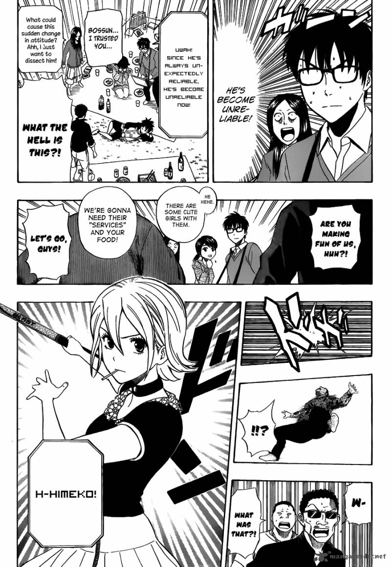 sket_dance_209_17