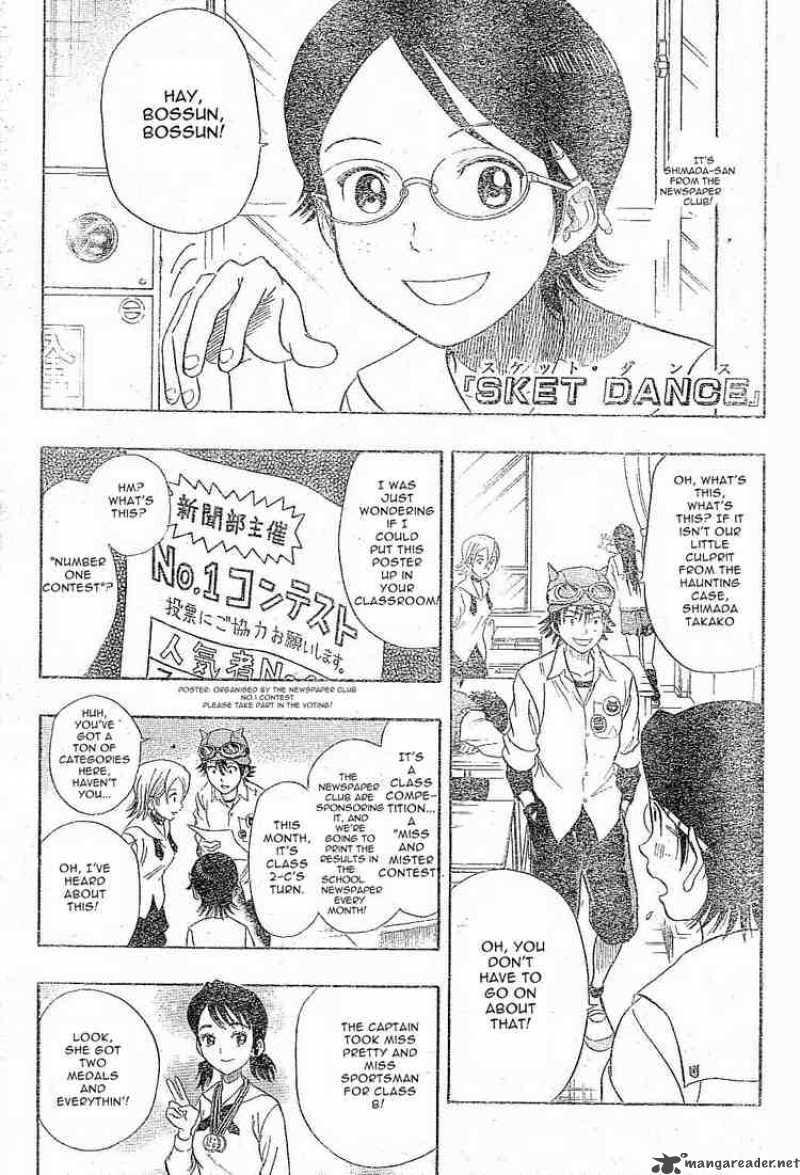 sket_dance_21_1