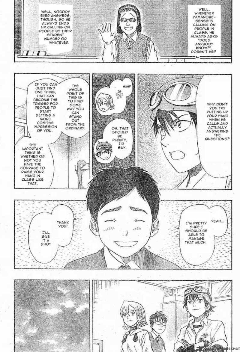 sket_dance_21_15