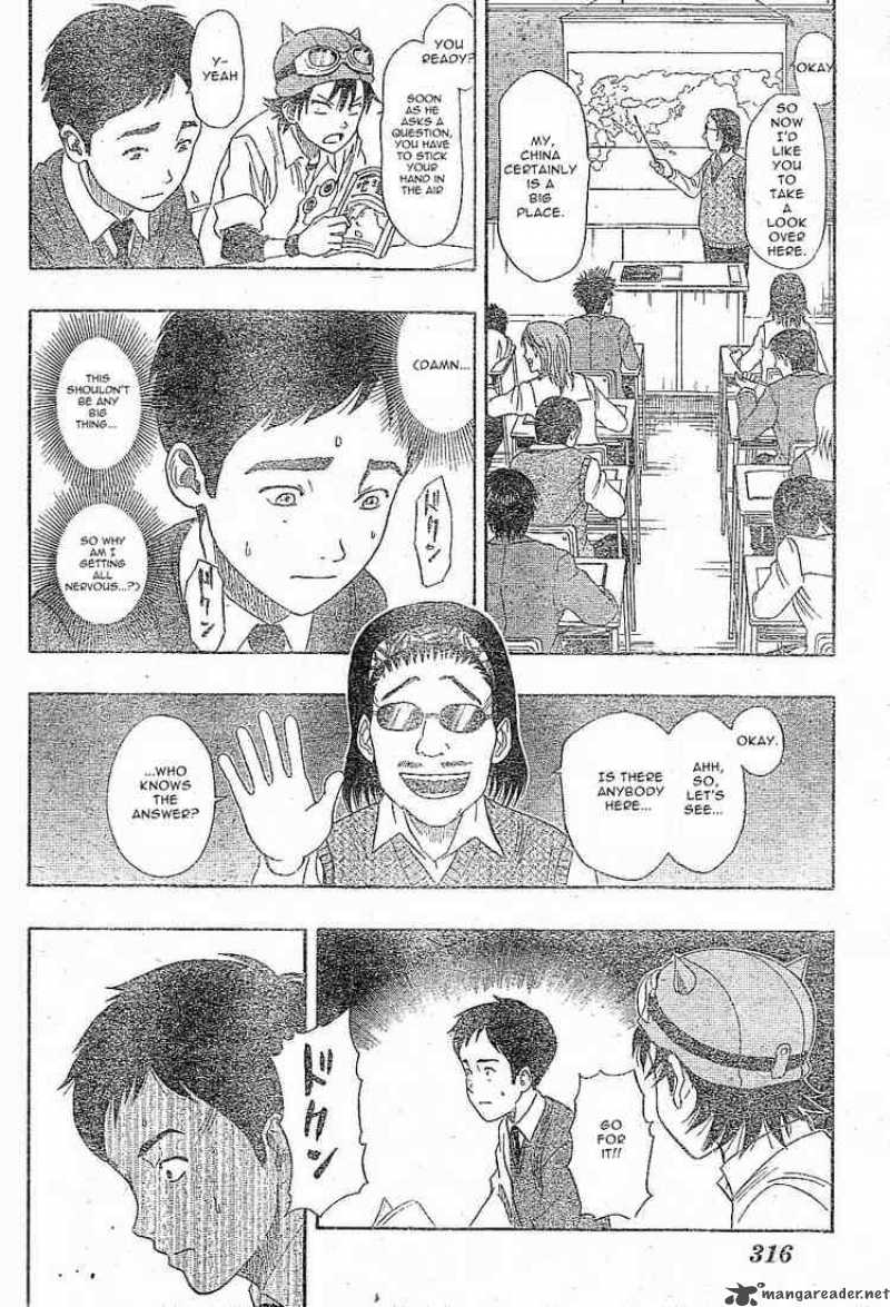 sket_dance_21_16