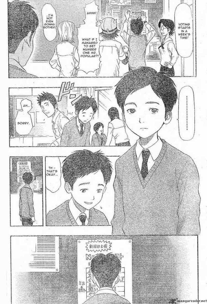sket_dance_21_2