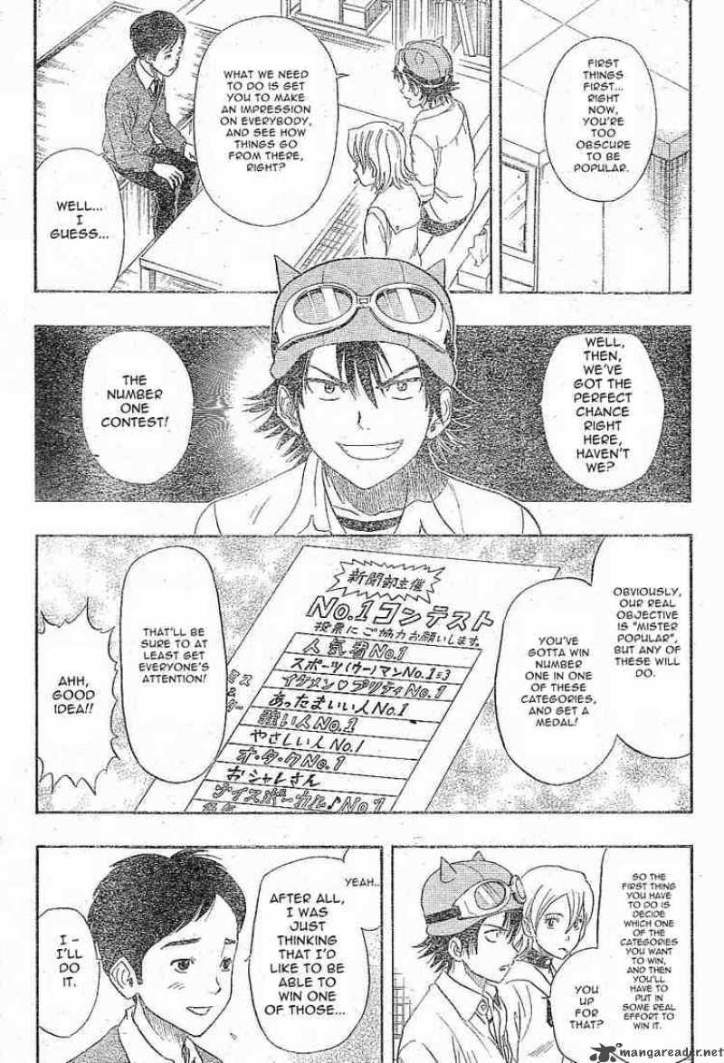 sket_dance_21_7