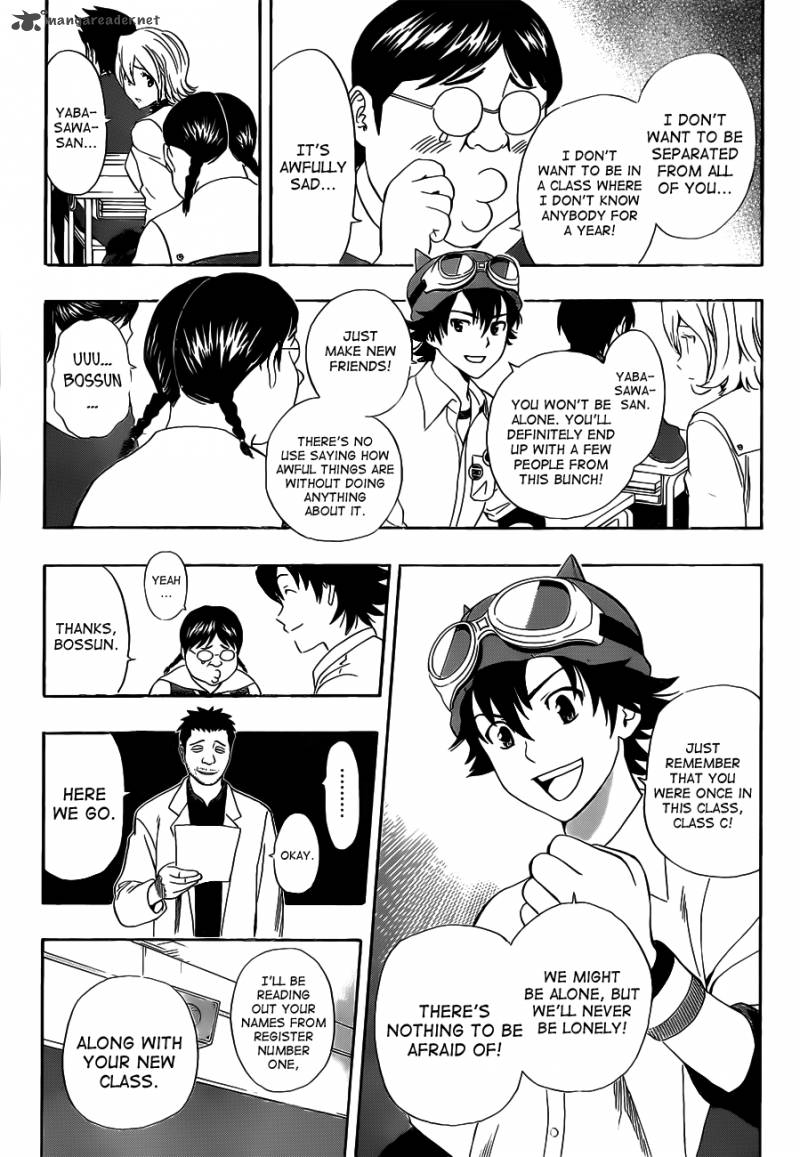 sket_dance_210_10