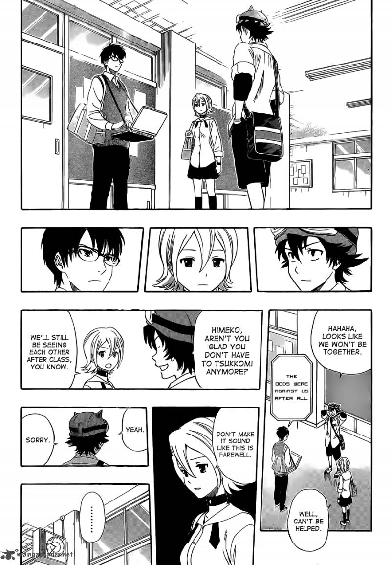 sket_dance_210_12