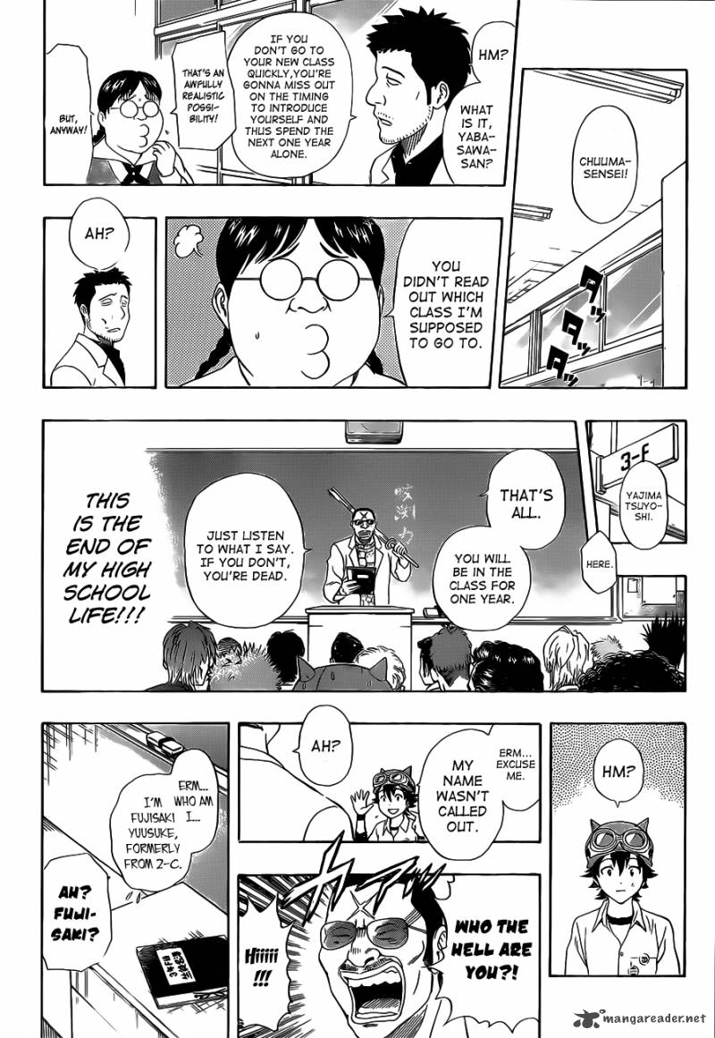 sket_dance_210_17
