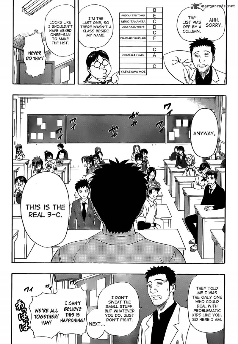 sket_dance_210_20