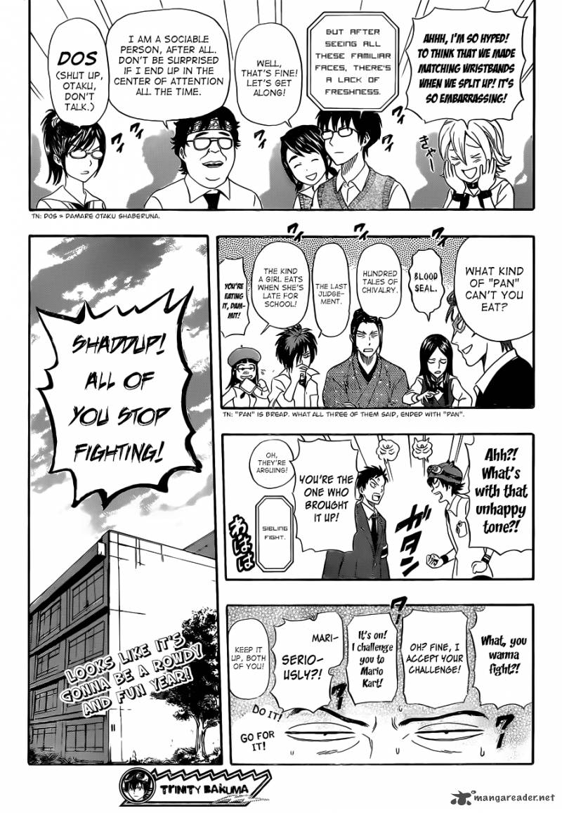 sket_dance_210_21