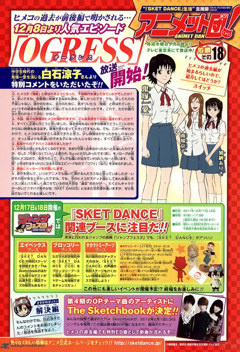 sket_dance_210_3