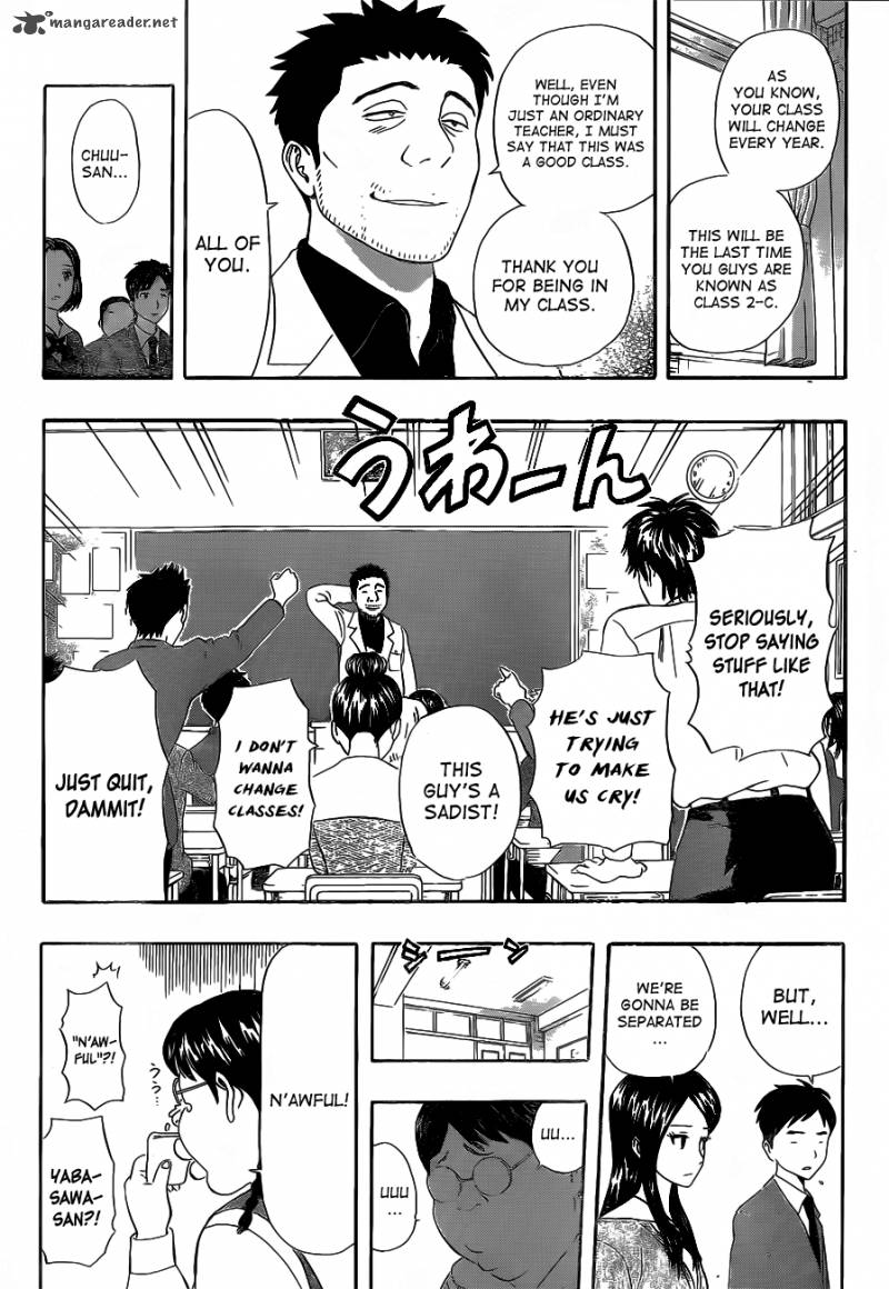 sket_dance_210_9