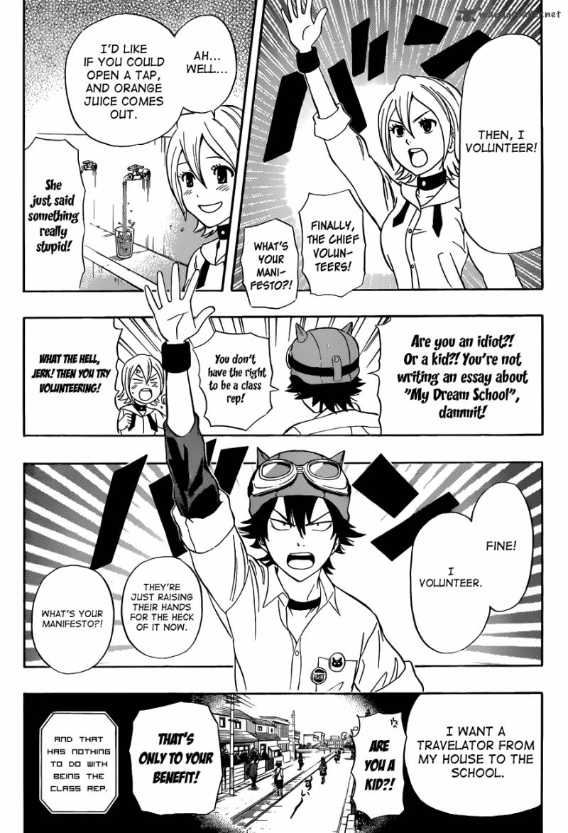 sket_dance_211_11
