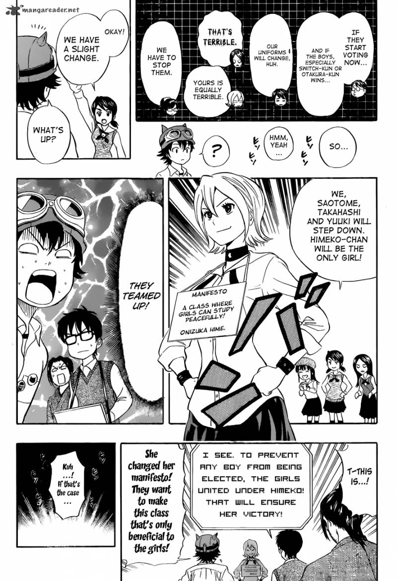 sket_dance_211_13