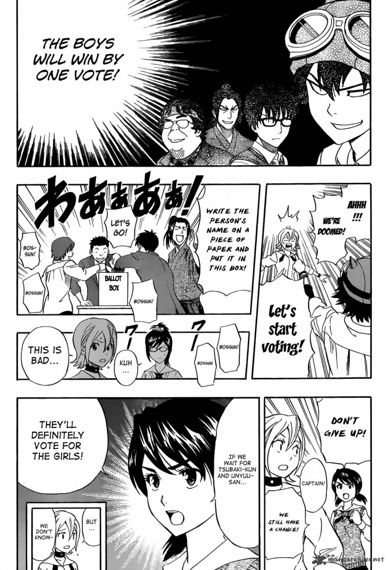 sket_dance_211_15
