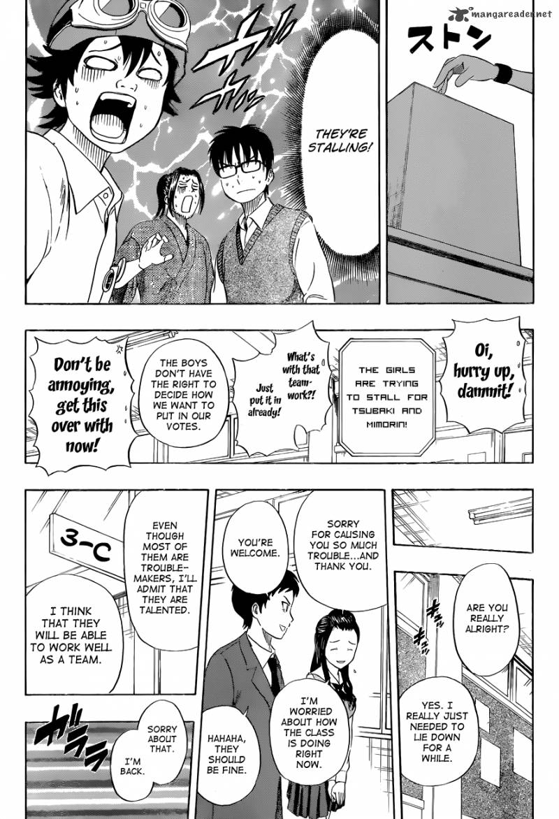 sket_dance_211_17