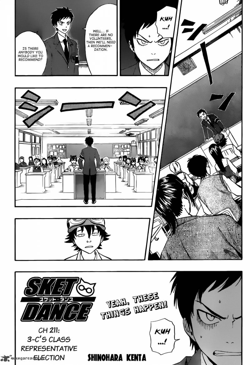 sket_dance_211_2