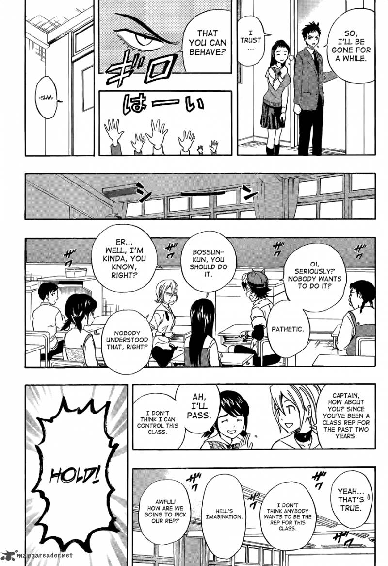 sket_dance_211_4