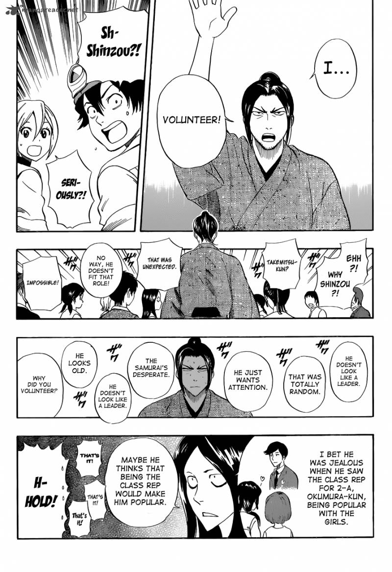 sket_dance_211_5