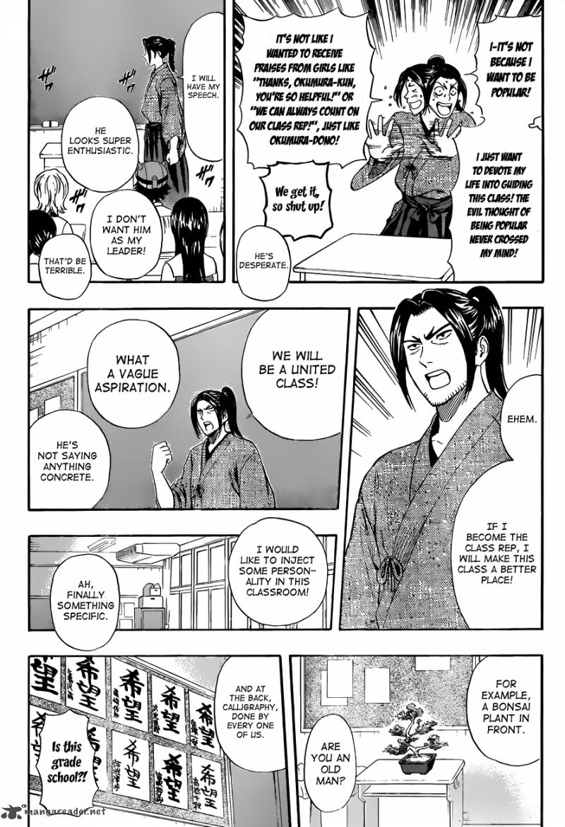 sket_dance_211_6