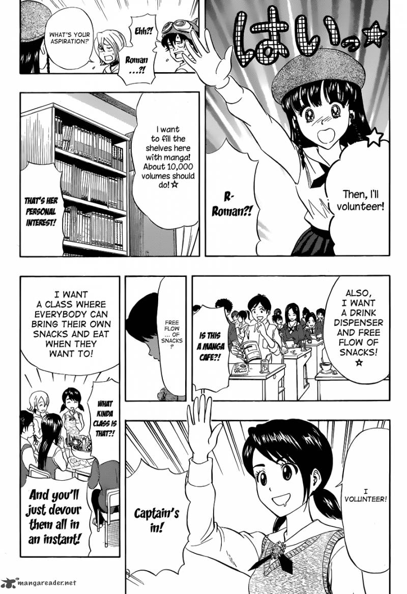 sket_dance_211_8