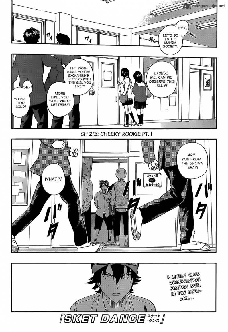 sket_dance_213_1