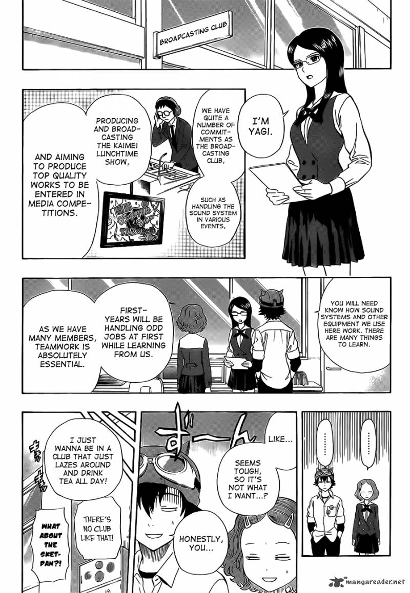 sket_dance_218_12