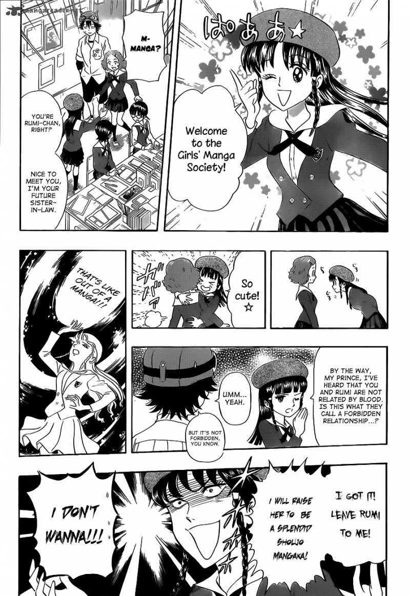 sket_dance_218_13