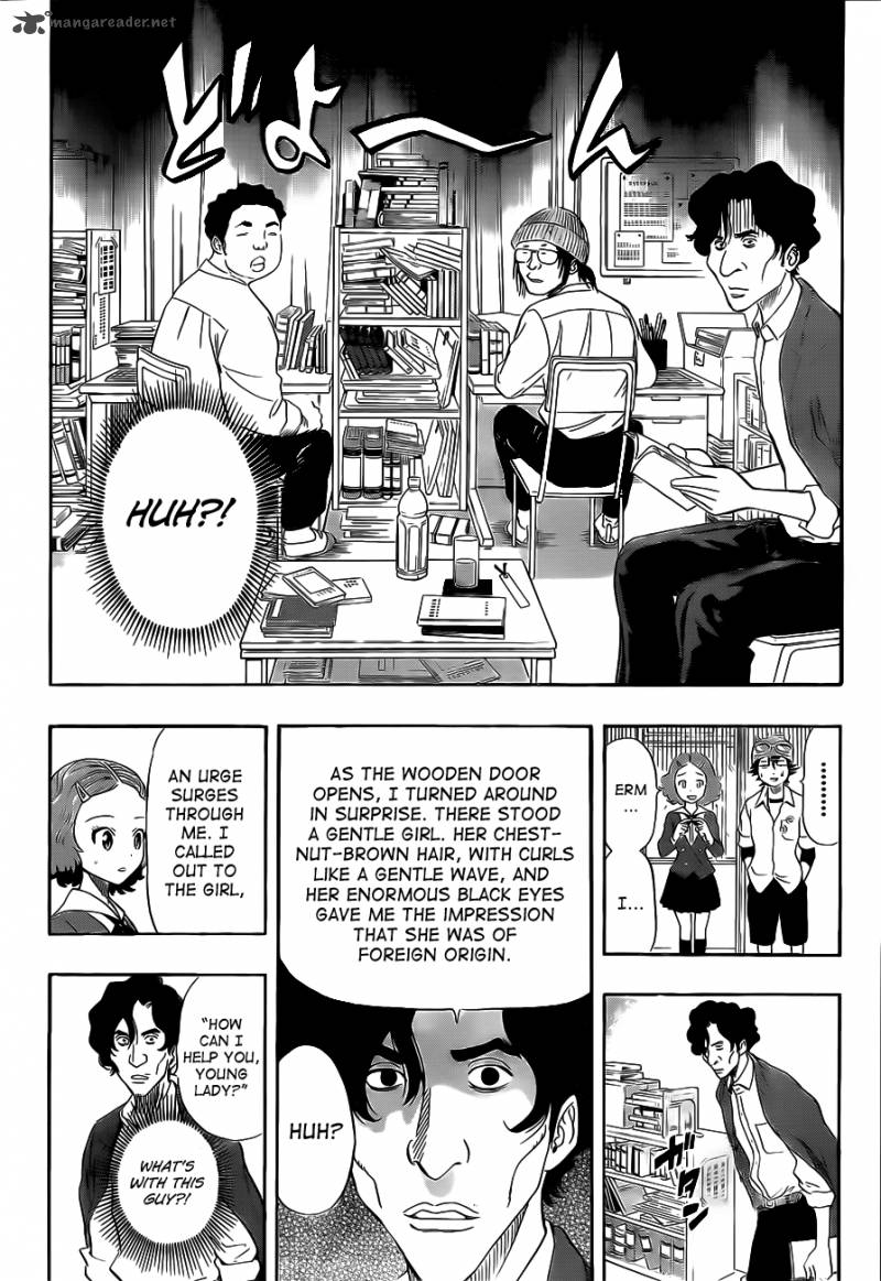 sket_dance_218_8