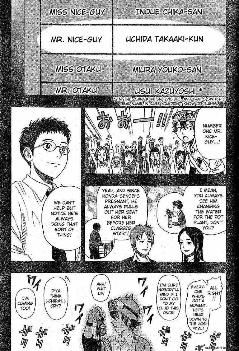 sket_dance_22_14