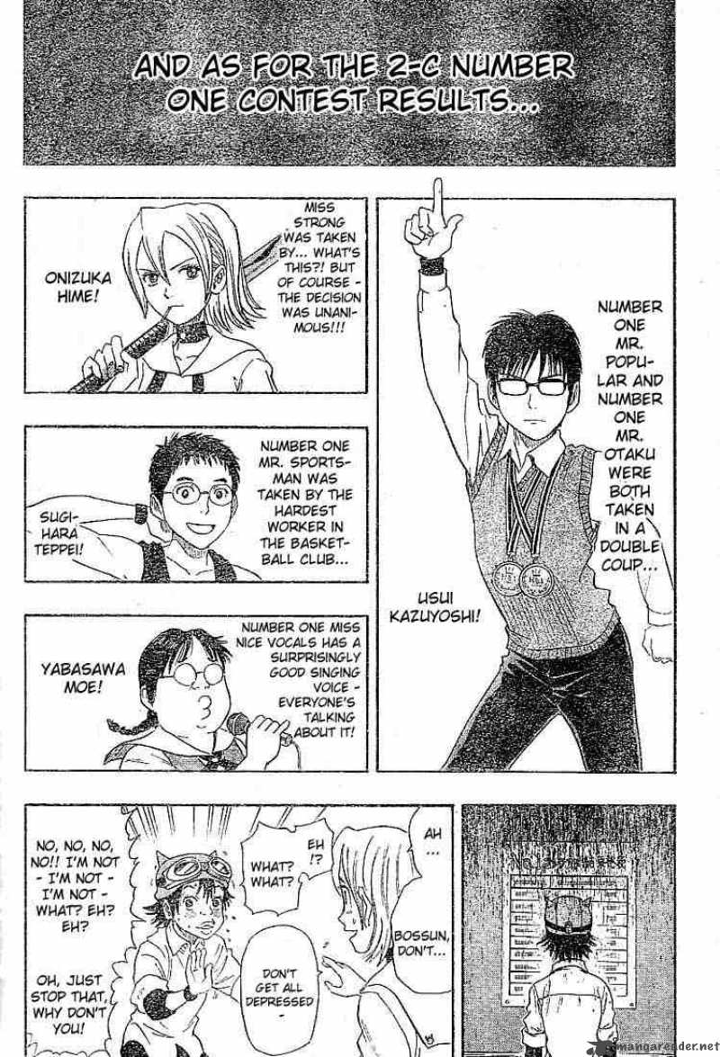 sket_dance_22_17