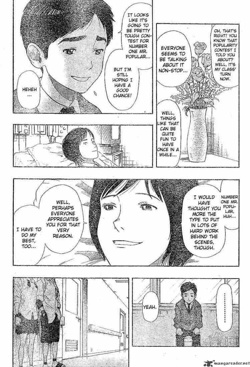 sket_dance_22_3