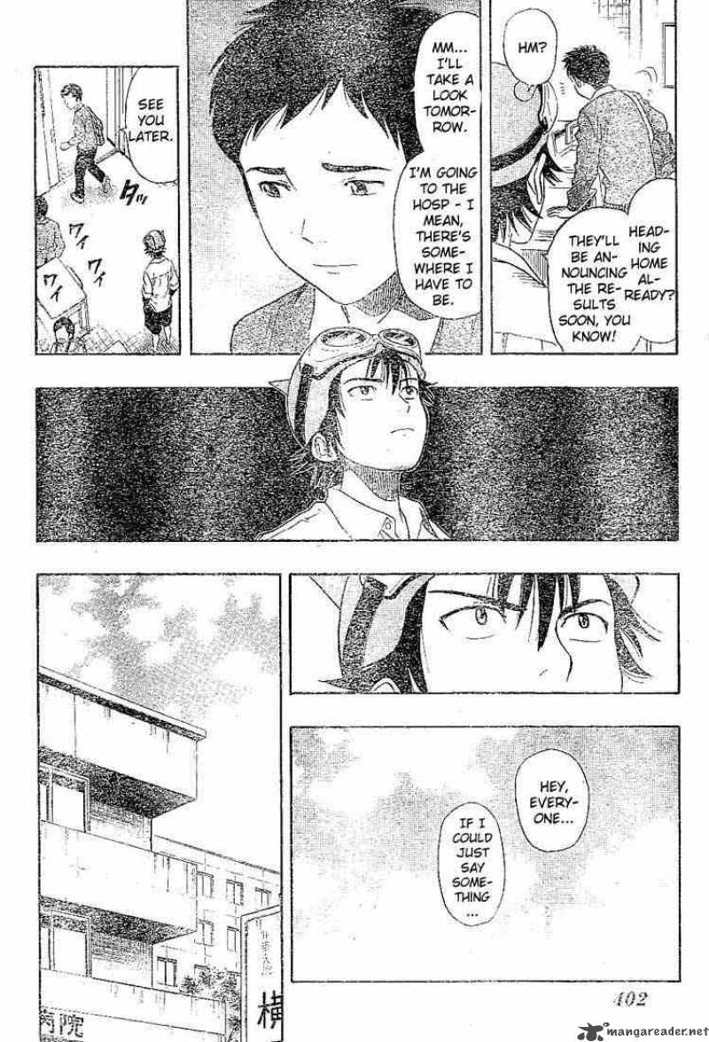 sket_dance_22_8