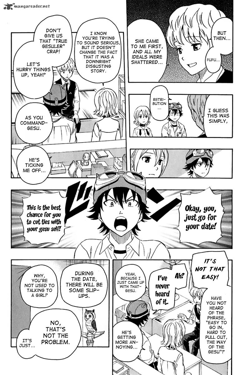 sket_dance_223_11