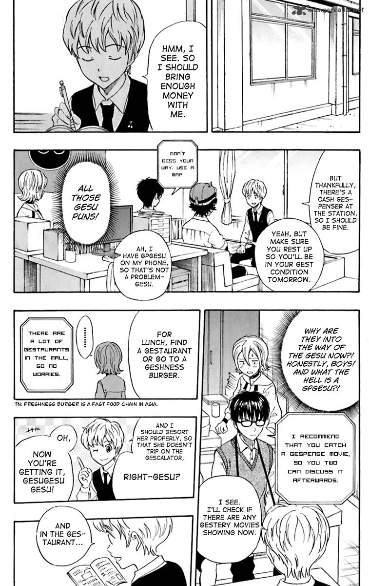 sket_dance_223_13