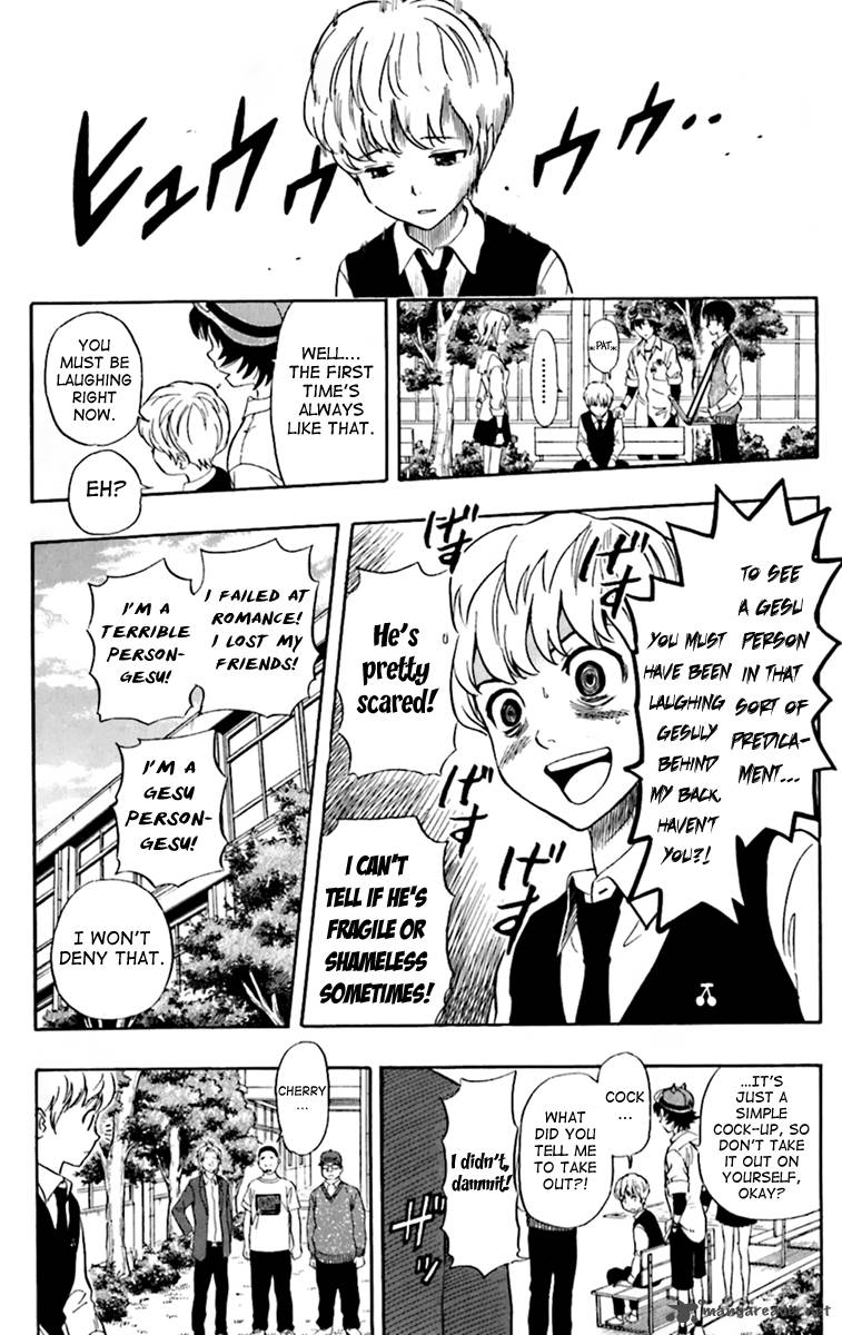 sket_dance_223_17