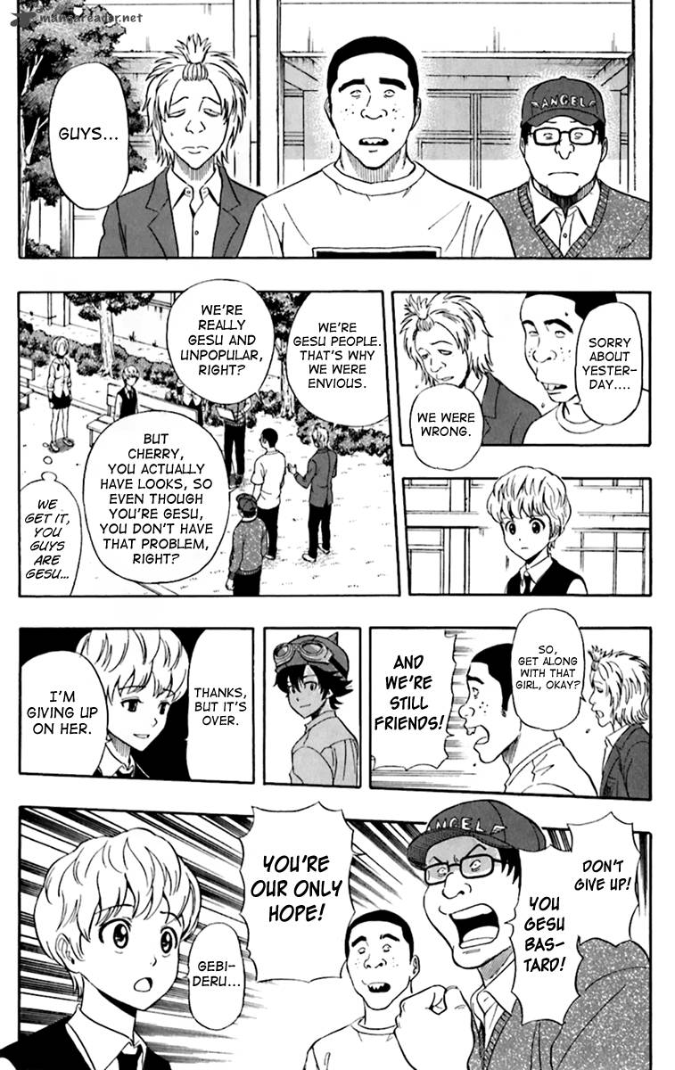 sket_dance_223_18