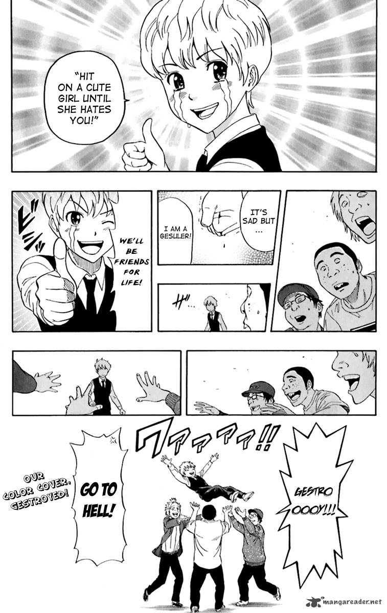sket_dance_223_22