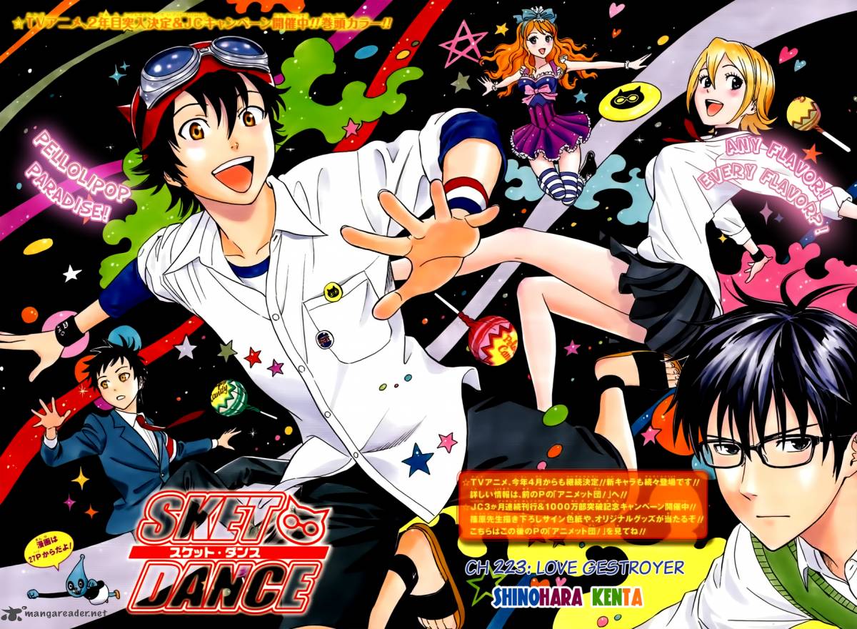 sket_dance_223_3