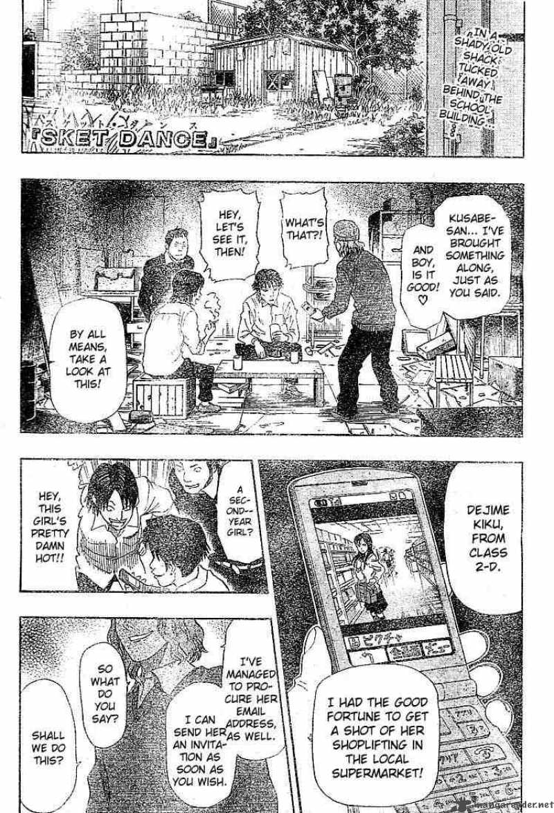sket_dance_23_1