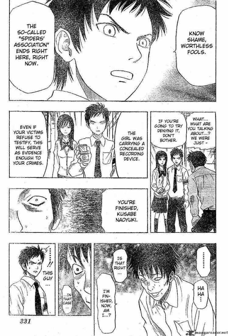 sket_dance_23_11