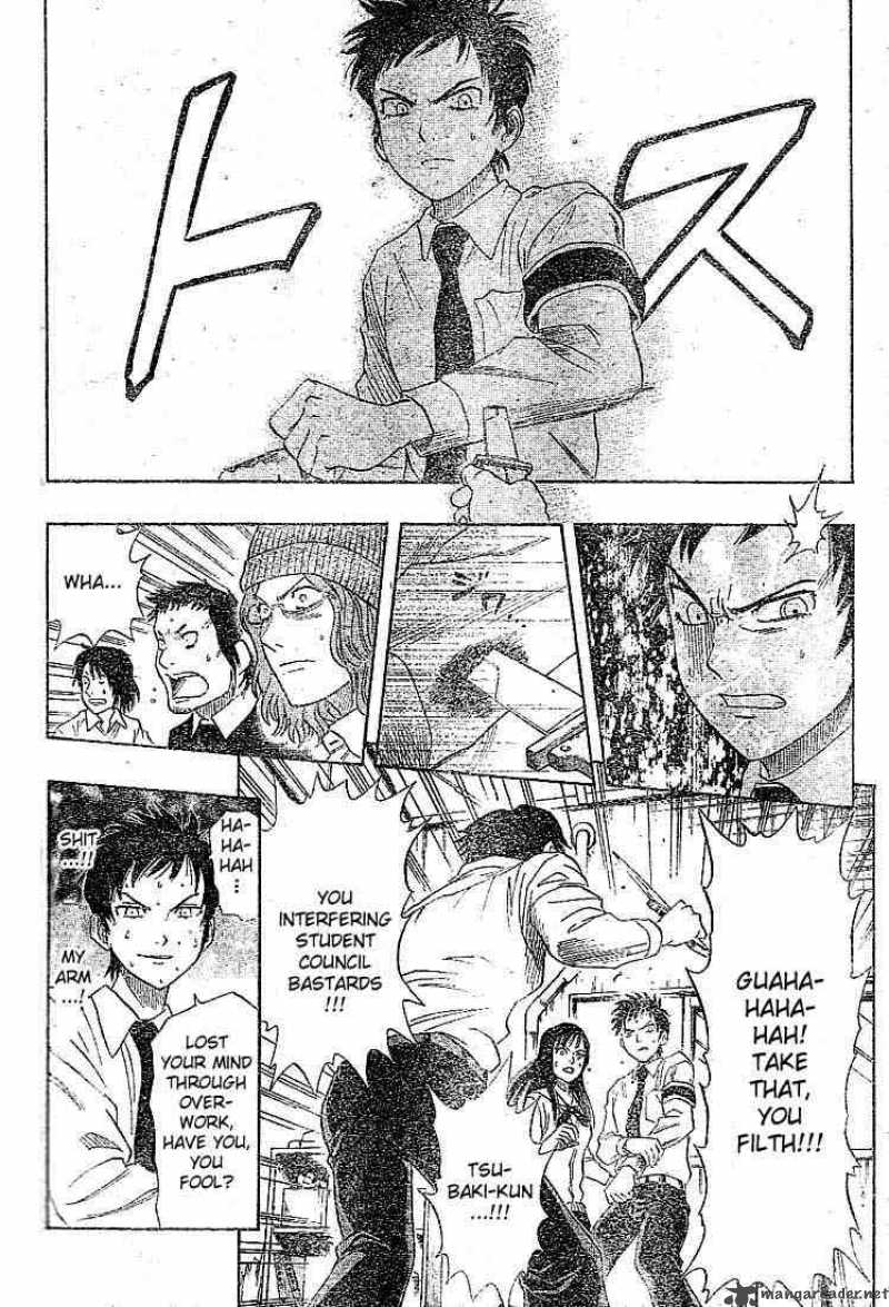 sket_dance_23_12