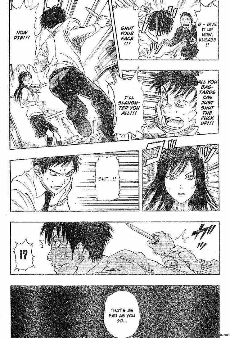 sket_dance_23_13