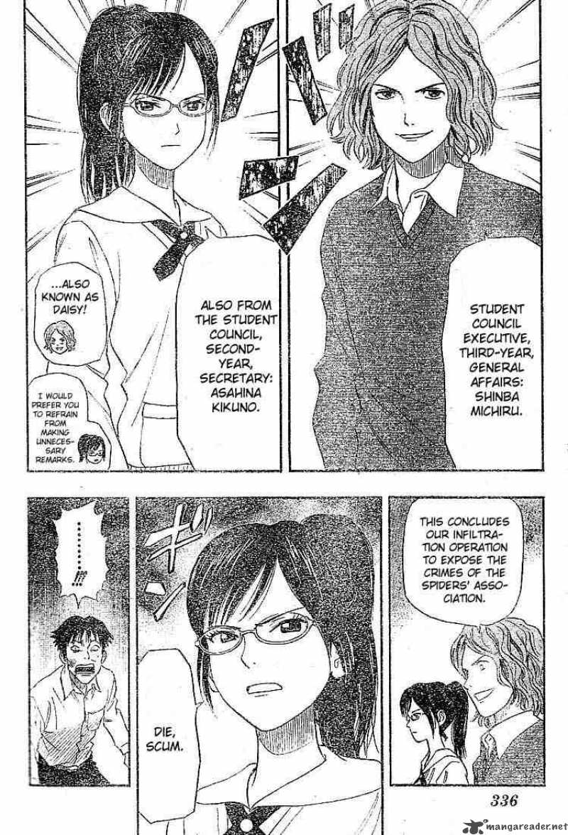 sket_dance_23_16