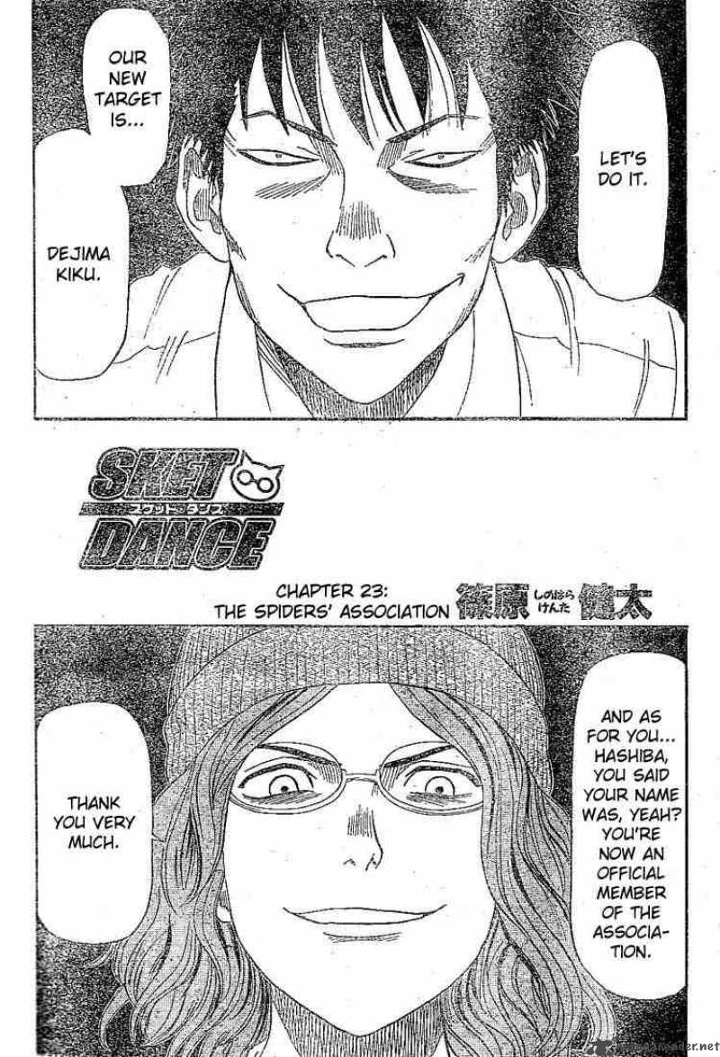 sket_dance_23_2