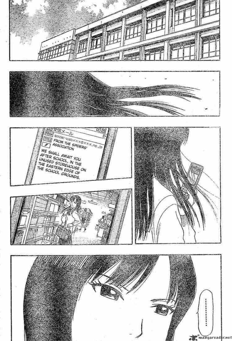 sket_dance_23_3
