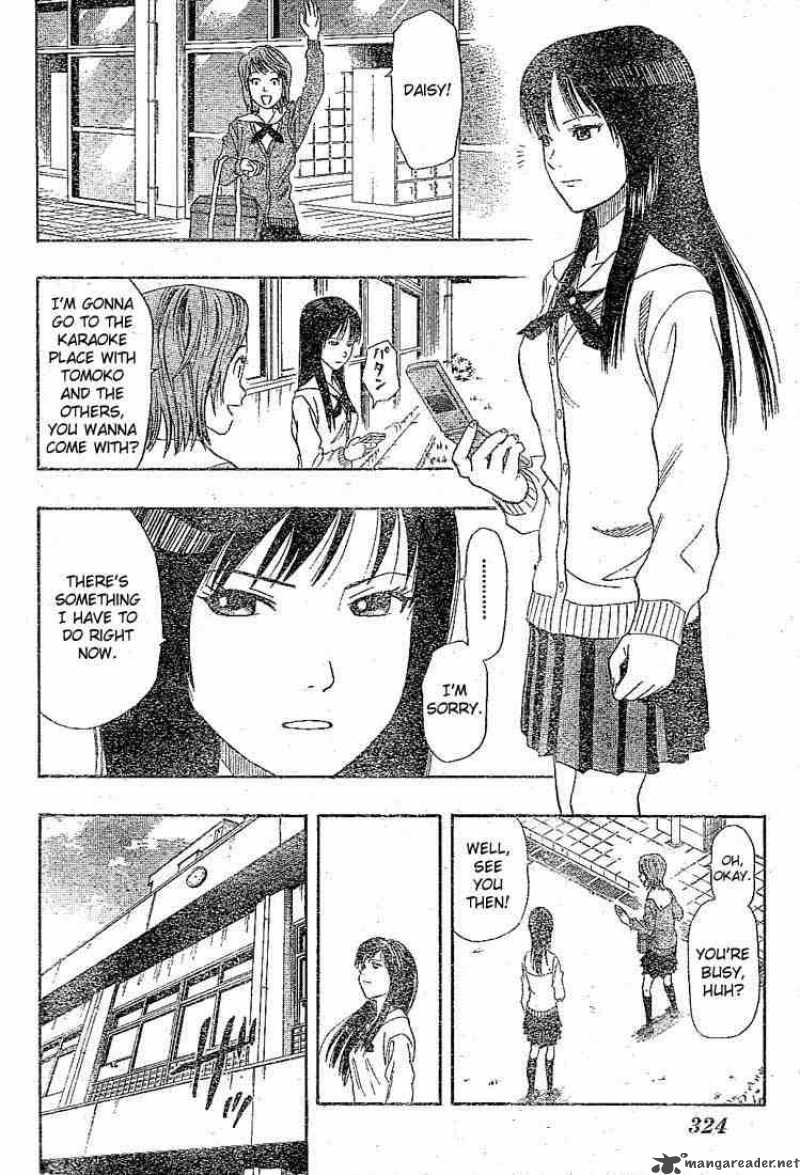 sket_dance_23_4