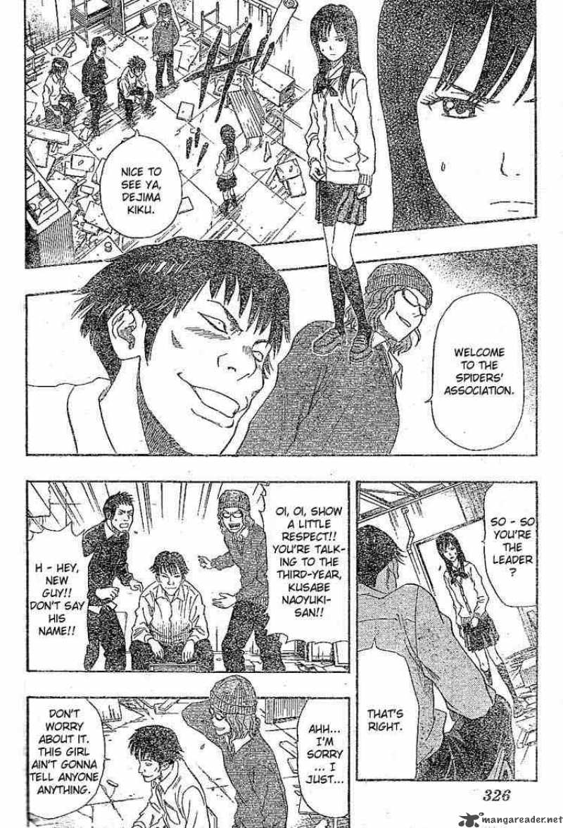 sket_dance_23_6
