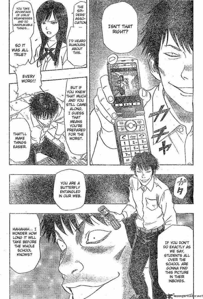 sket_dance_23_7