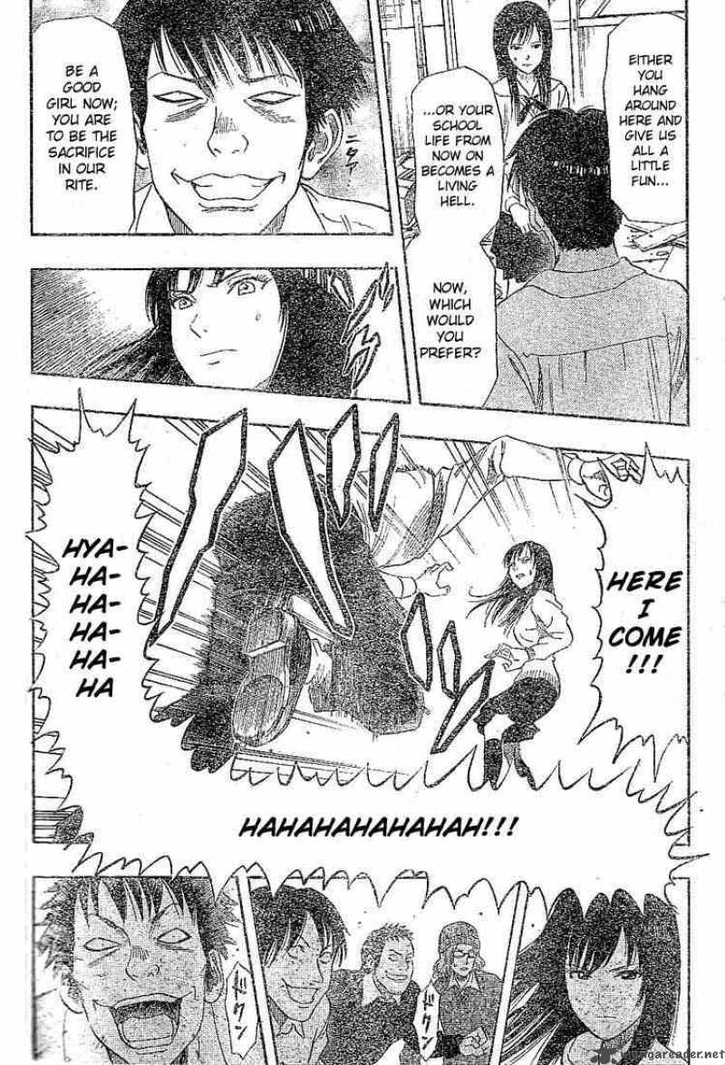 sket_dance_23_8