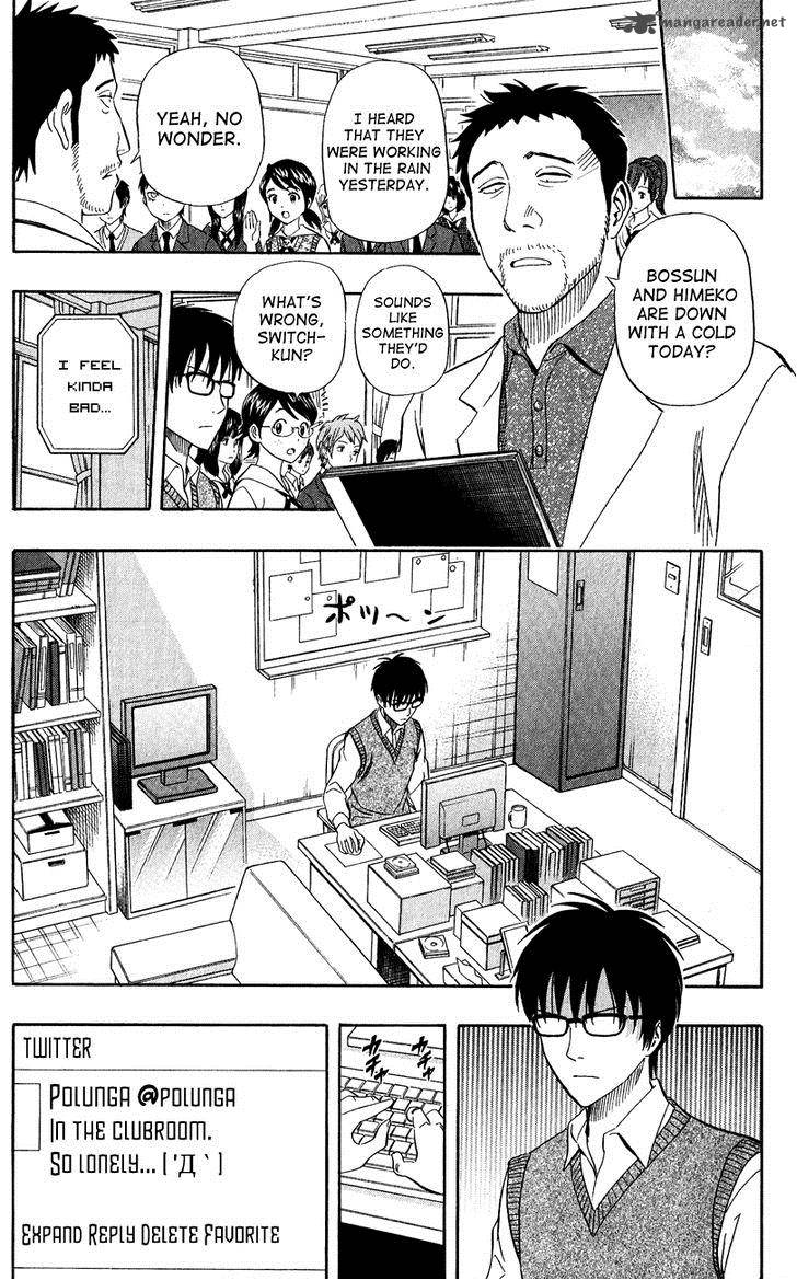 sket_dance_235_11
