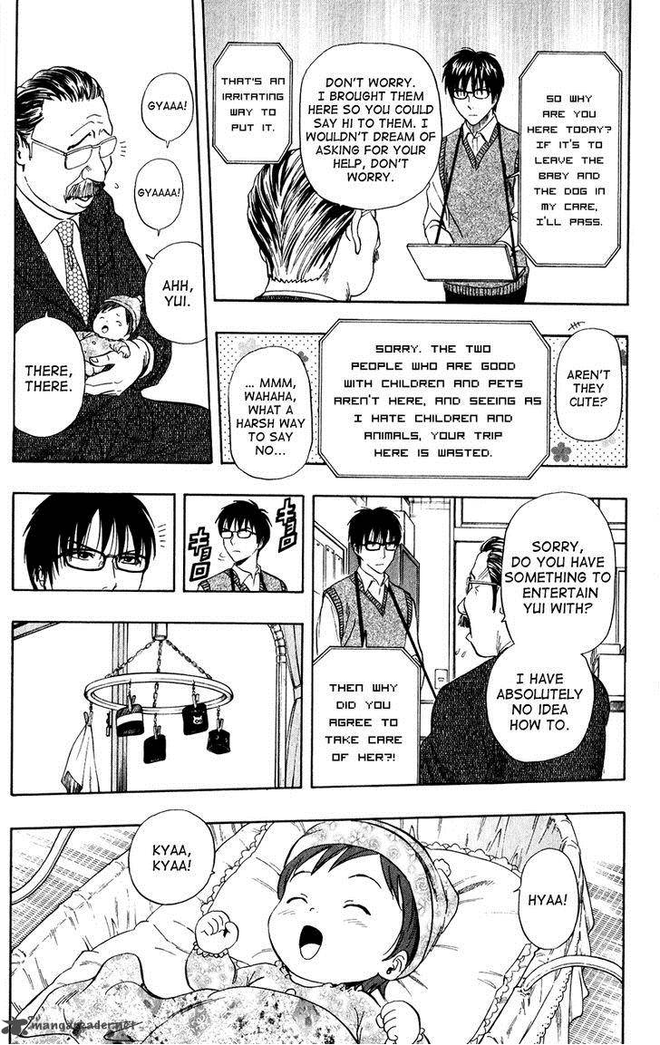 sket_dance_235_13